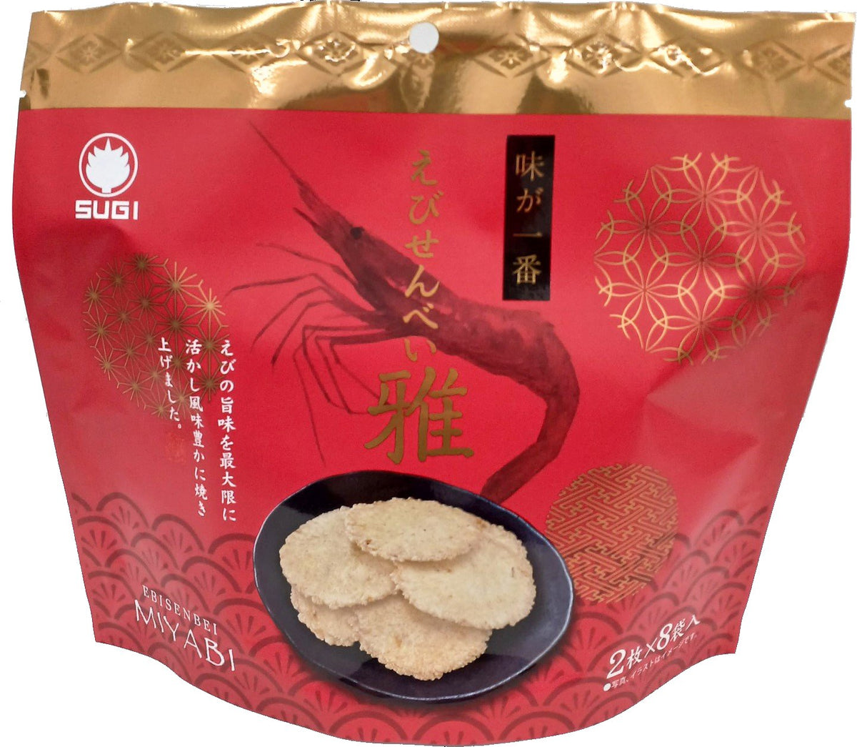 Shrimp Rice Cracker SUGI SEIKA Shrimp Rice Cracker Miyabi | NIPPONJourney