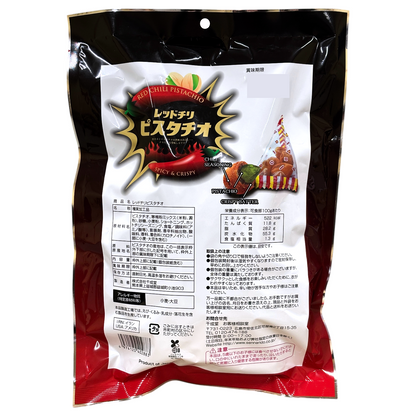 SENNARIDO 레드 칠리 피스타치오 스낵