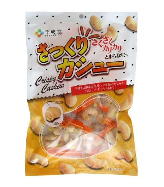 Cashew Nuts Snack 80g