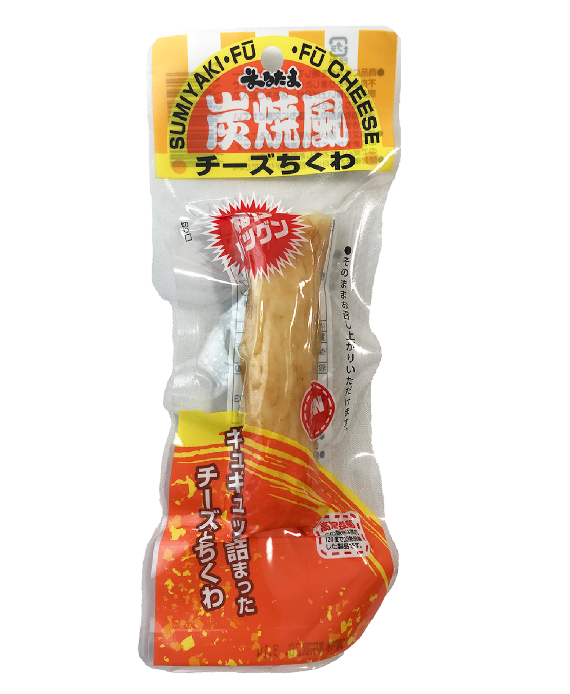 Sumiyaki Style Cheese Chikuwa