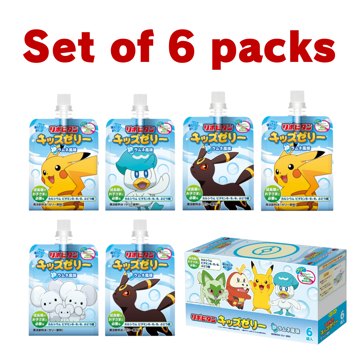 Set of 6 ramune-flavored jelly drinks for children