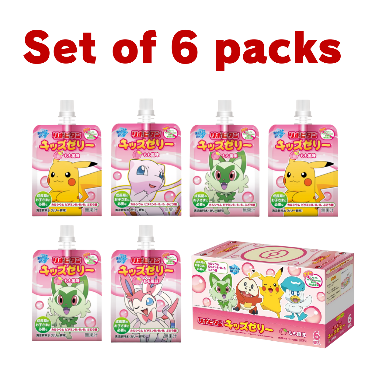 Set of 6 peach-flavored jelly drinks for children