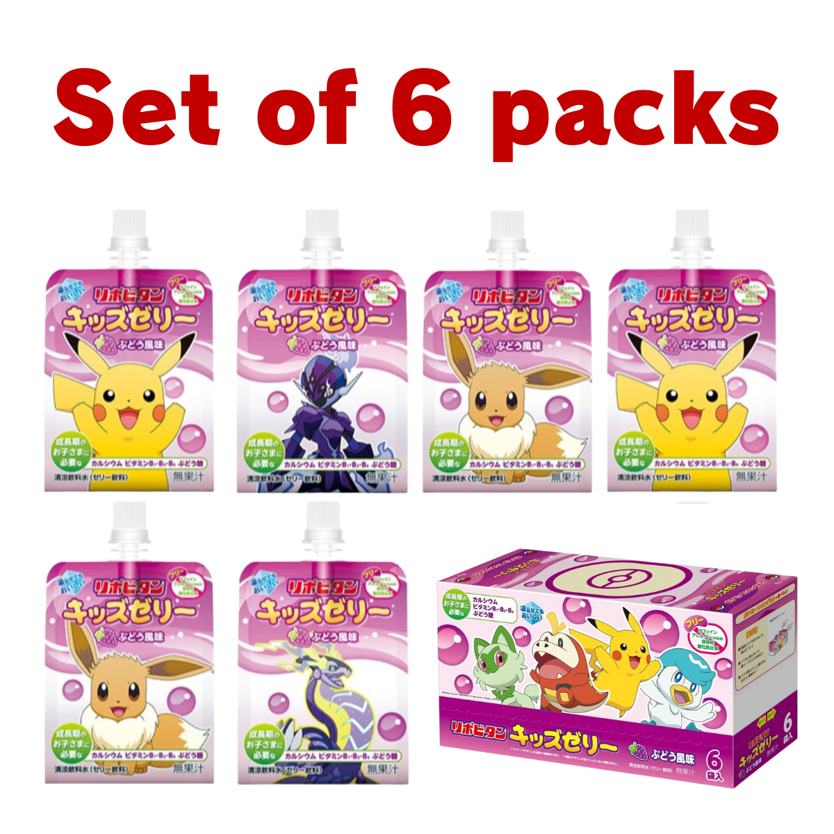 Set of 6 grape-flavored jelly drinks for children