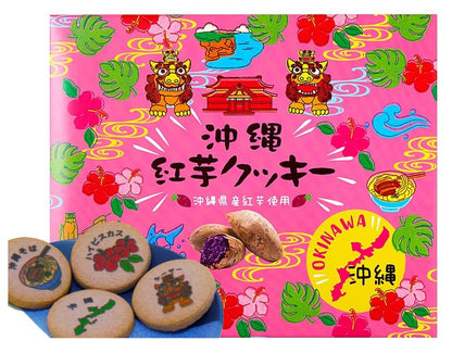 Okinawa Red Sweet Potato Cookie 30P