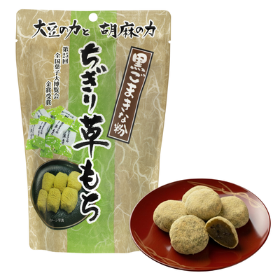 SEIKI Chigiri Kusa Mochi Stand Pack