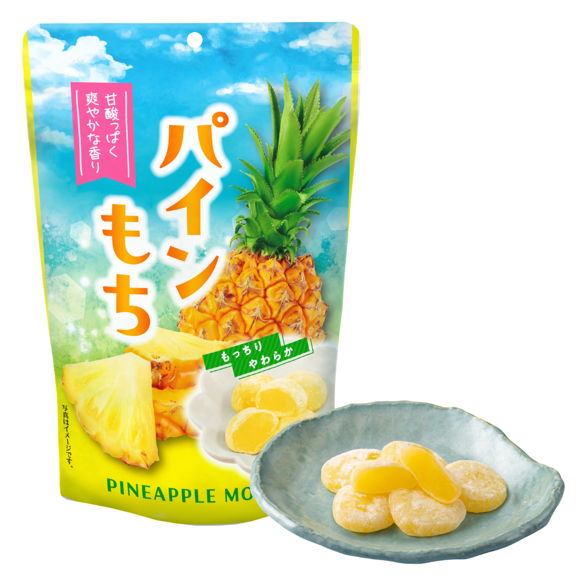 Japanese Pineapple Mochi, soft chewy rice cake candy with sweet pineapple flavor, authentic imported Japanese confectionery