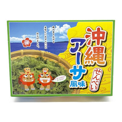 Okinawa Seaweed Rice Cracker