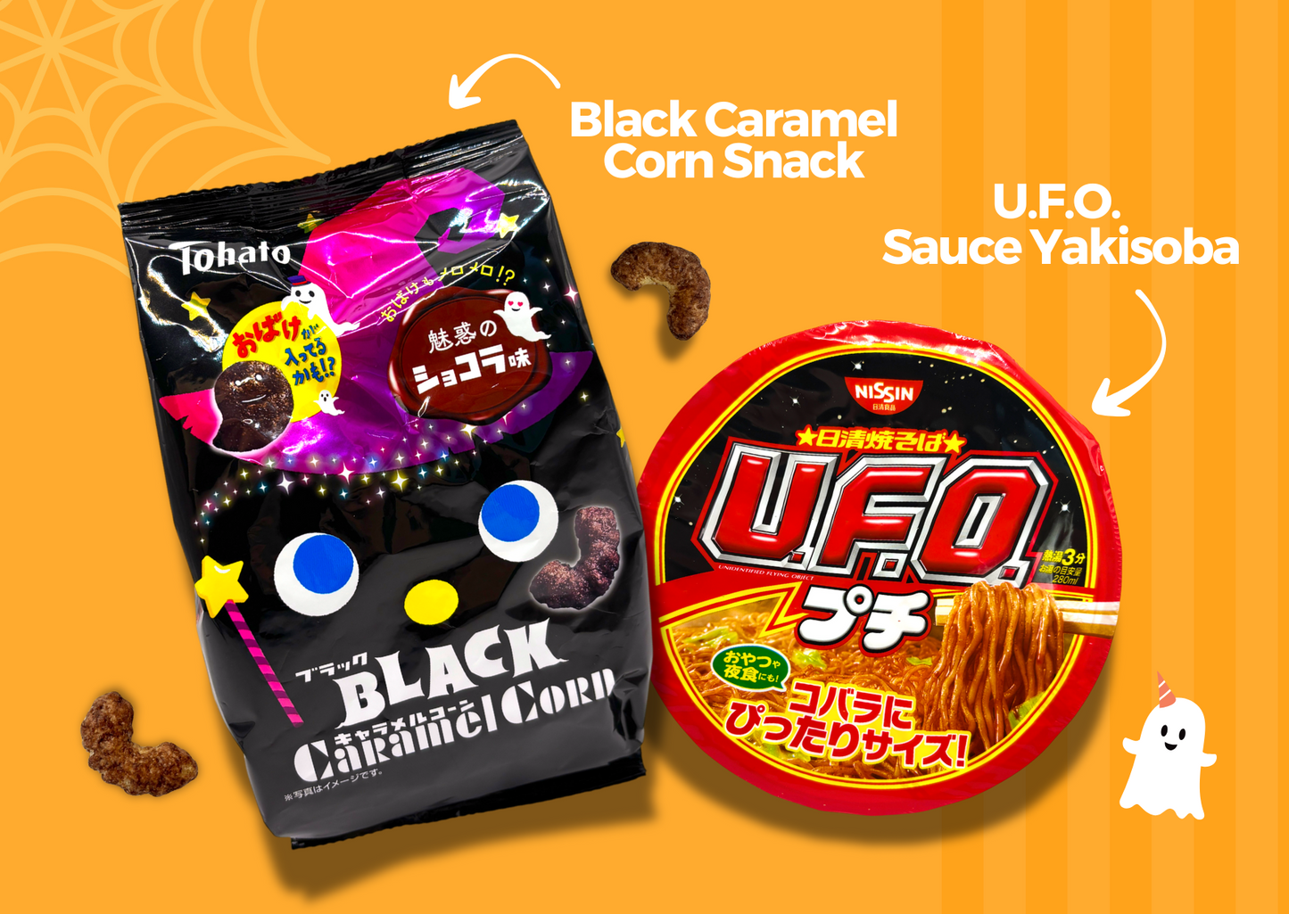 Japanese Snack Party Box