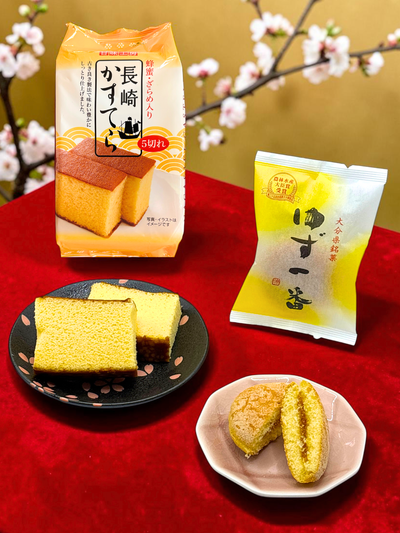 Japanese Journey Box -Northern Kyushu-