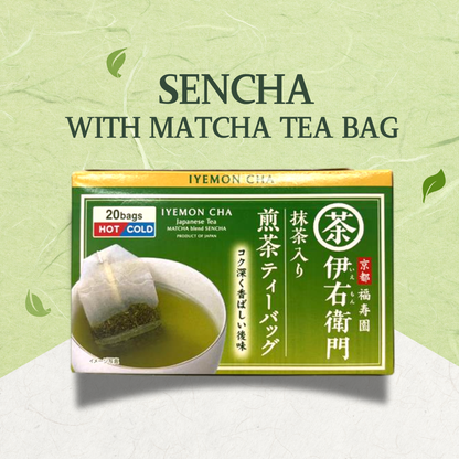 OCHABAKO  (Tea Flavors Box)  Matcha