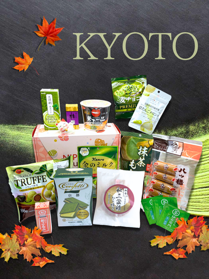 Japanese Journey Box -Kyoto-