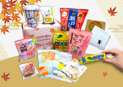Japanese Journey Box -Setouchi-