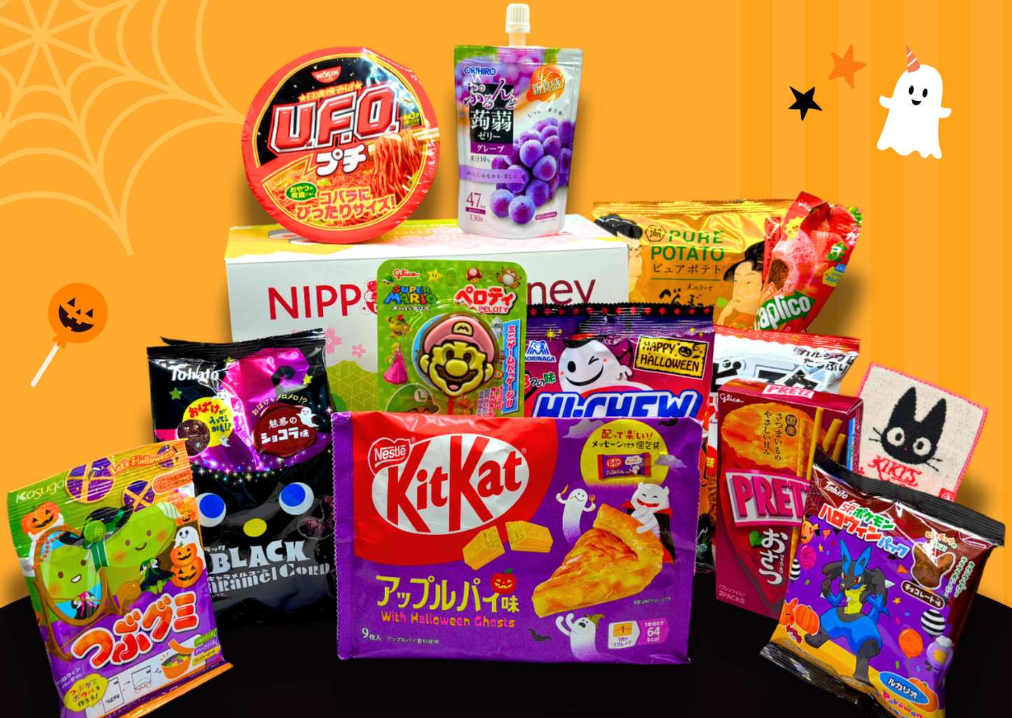 Japanese Snack Party Box