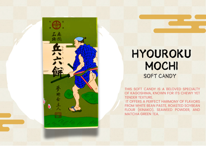 Japanese Journey Box -Southern Kyushu-