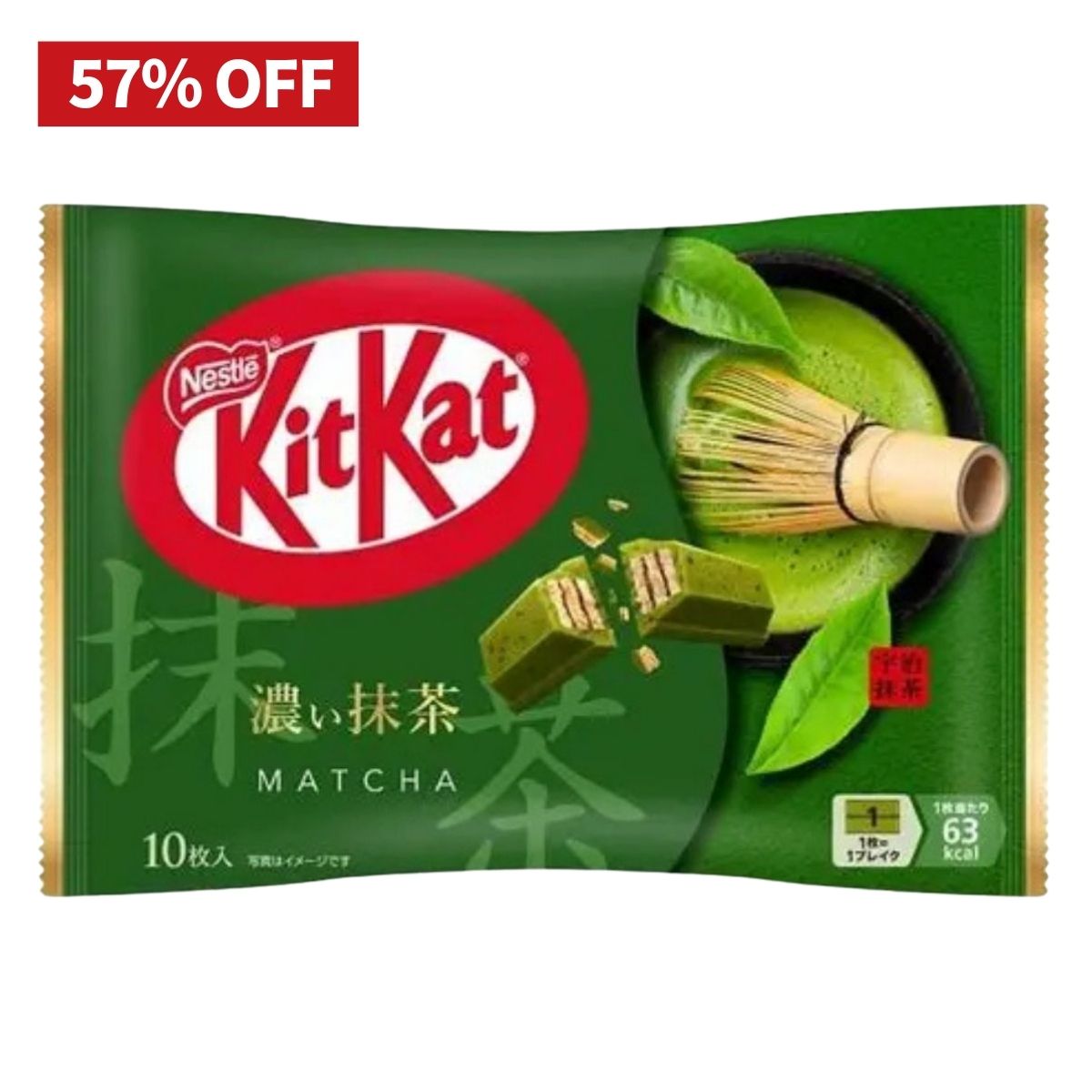 雀巢日式迷你威化巧克力KitKat
