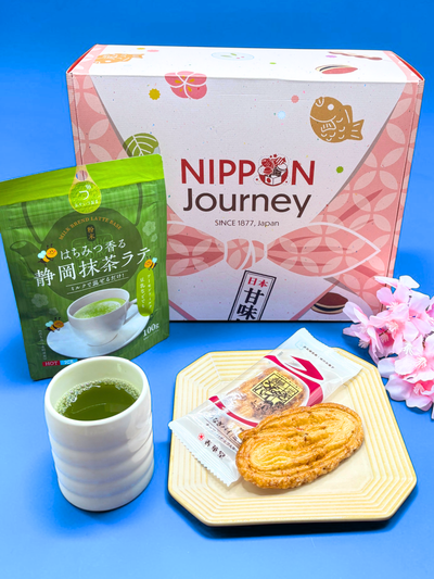 Japanese Journey Box -Mount Fuji-