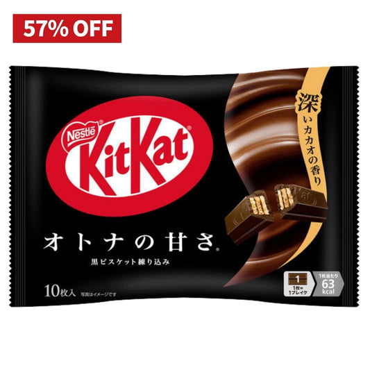Nestle Japanese KitKat Mini Wafer Chocolate: Dark Chocolate