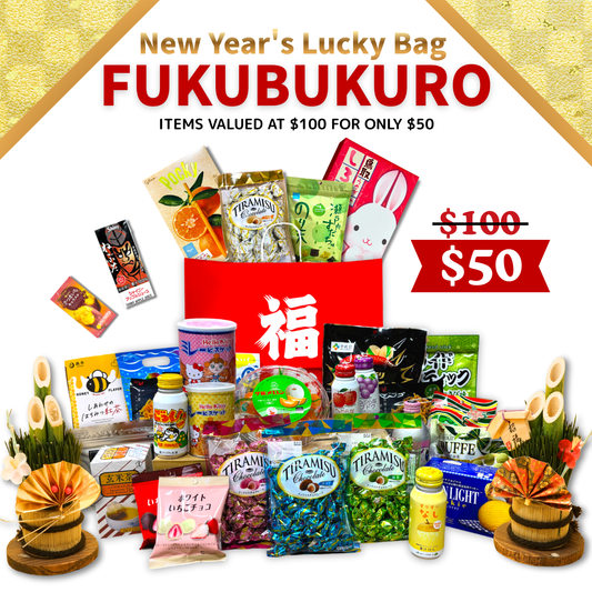 FUKUBUKURO (新年福袋)
