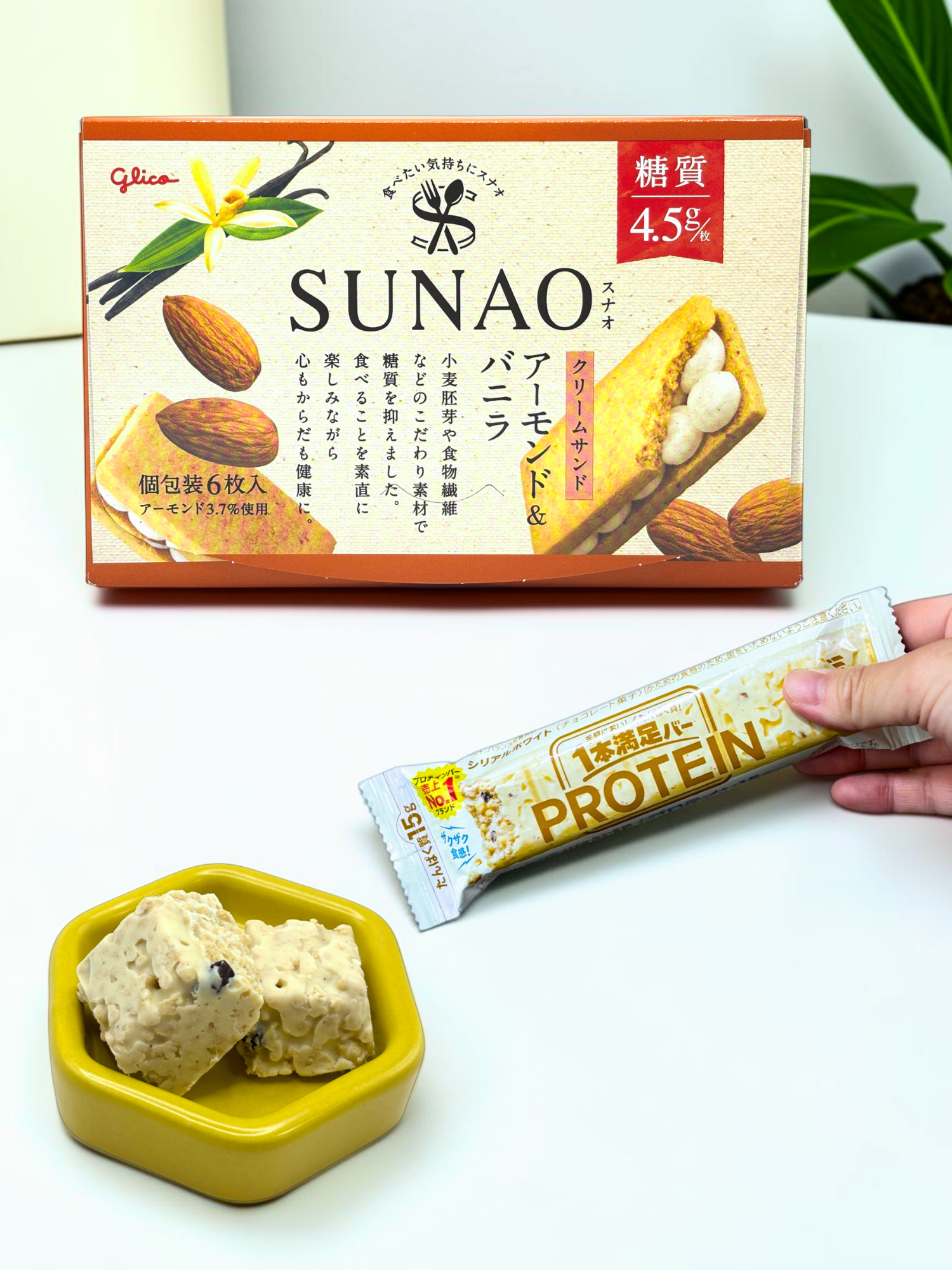 Japanese Healthy Delights Snack Box