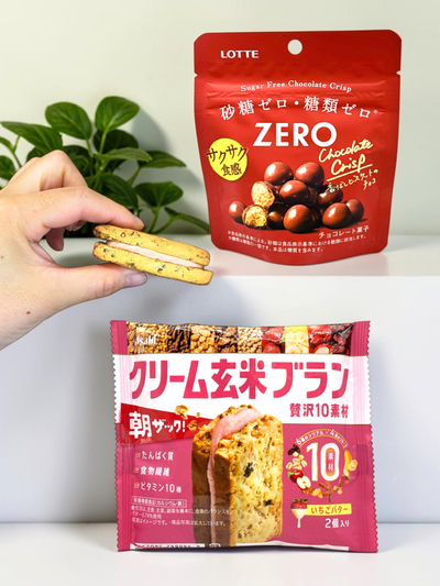 Japanese Healthy Delights Snack Box