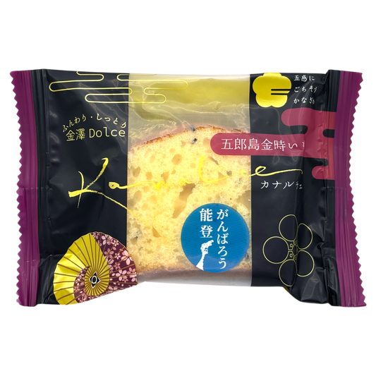 카나자와 켄로쿠세이카 카날체 파운드 케이크 : 킨토키 감자 (고로지마)