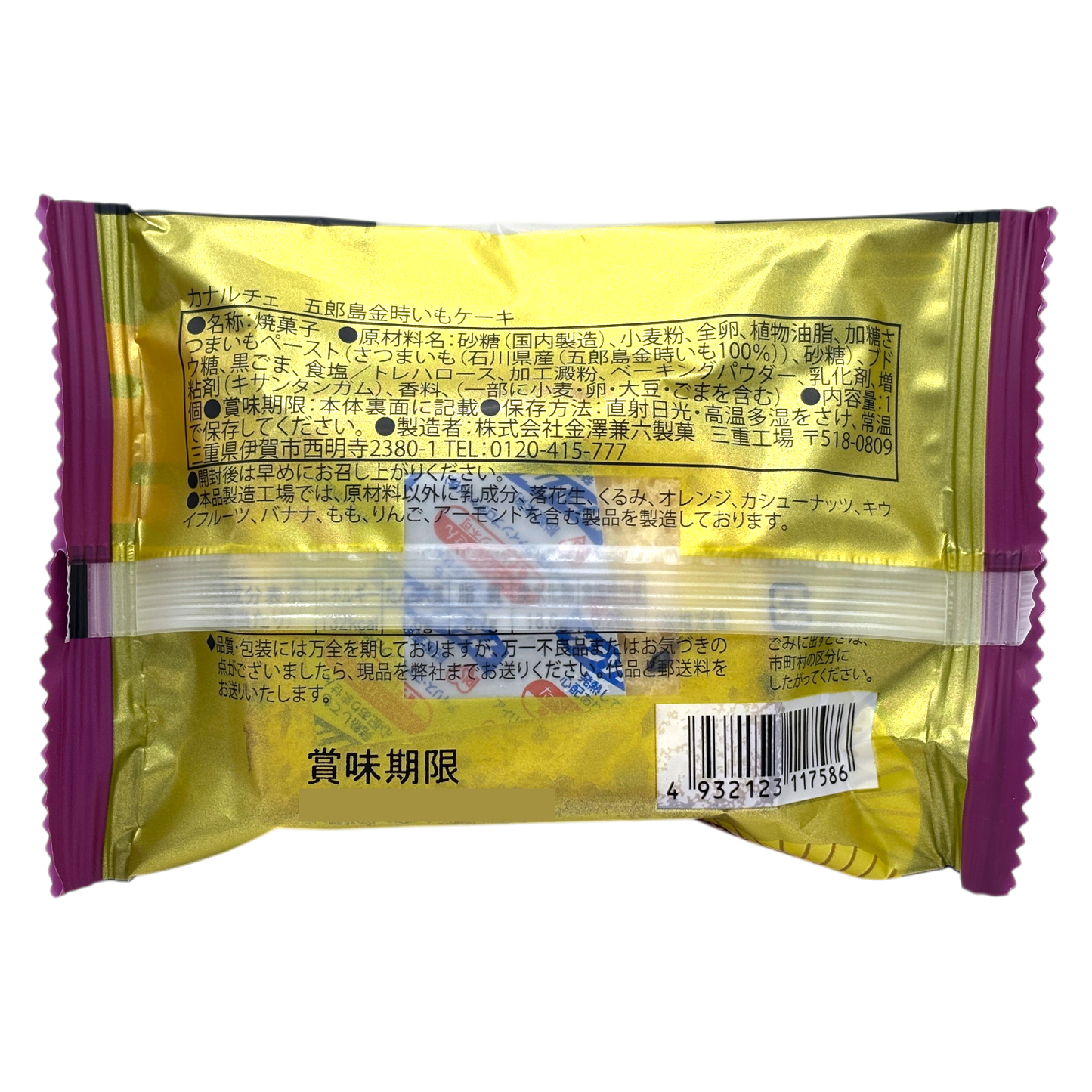 金泽兼六清香 Kanalce 磅蛋糕：金时红薯（五郎岛）