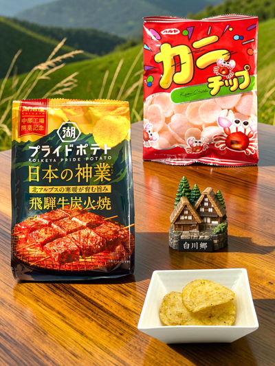 Japanese Journey snack Box -Gifu-