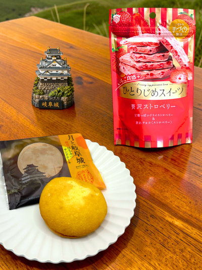Japanese Journey snack Box -Gifu-