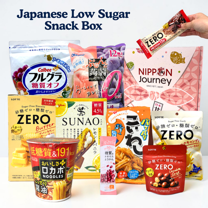 Japanese Low Sugar Snack Box