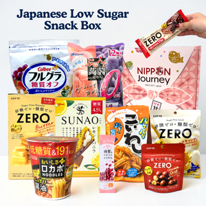 Japanese Low Sugar Snack Box