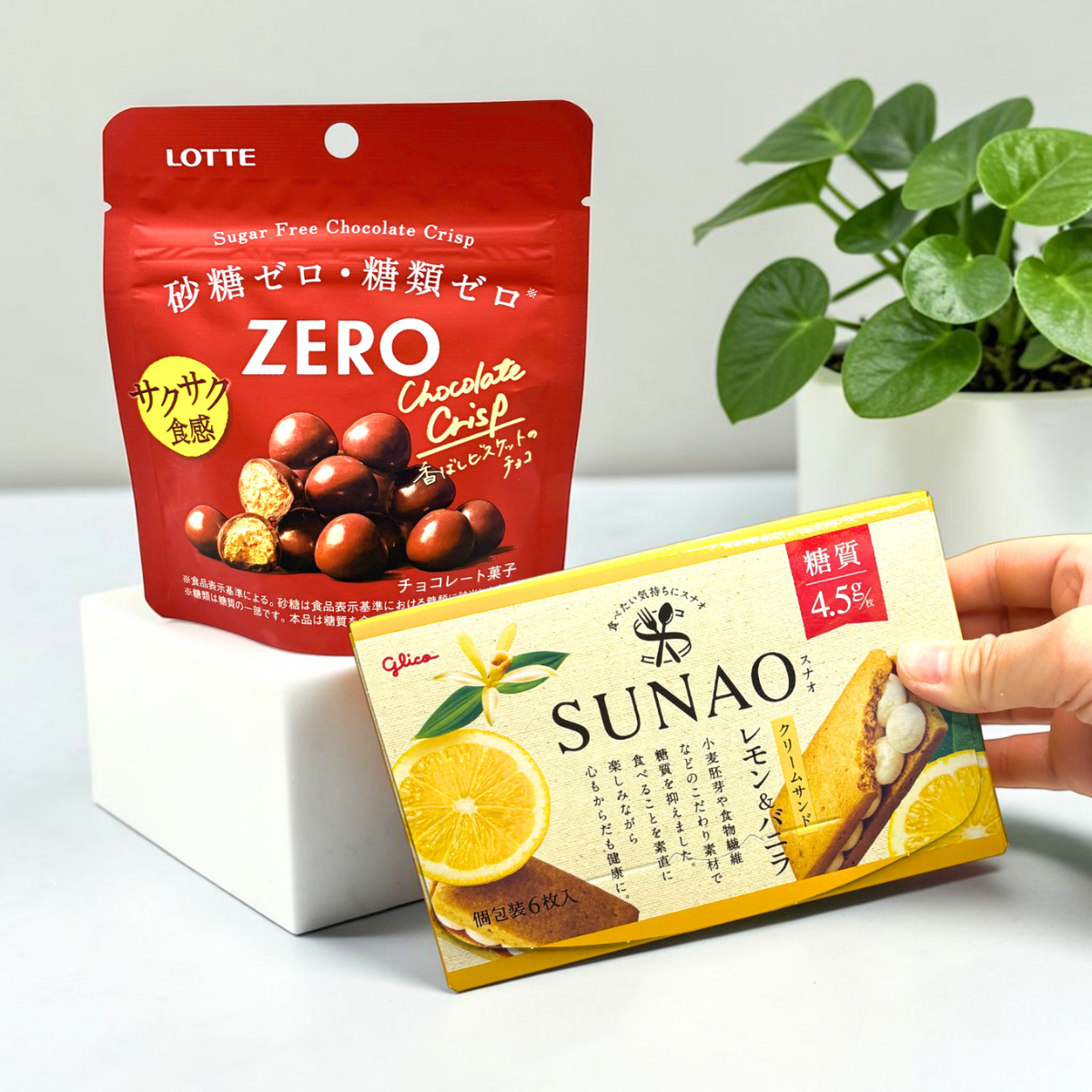 Japanese Low Sugar Snack Box