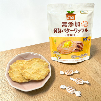 Japanese No Additives Snack Box