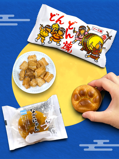 🎉Japanese Snack Party Box