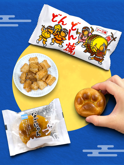 🎉Japanese Snack Party Box