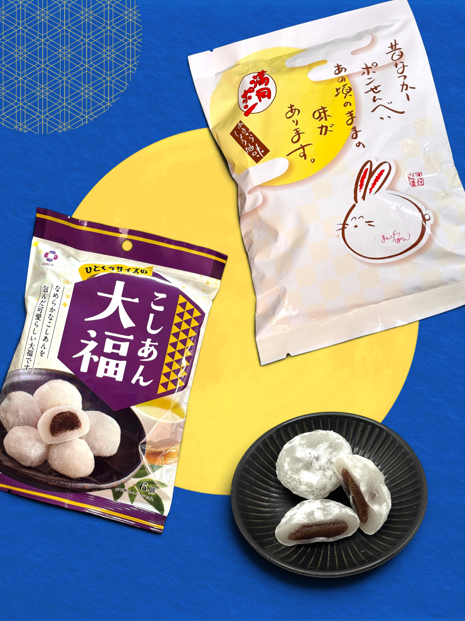 Japanese Snack Party Box
