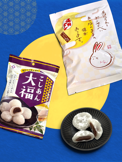 Japanese Snack Party Box