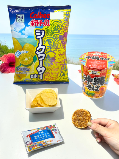 Japanese Journey Box -Okinawa-