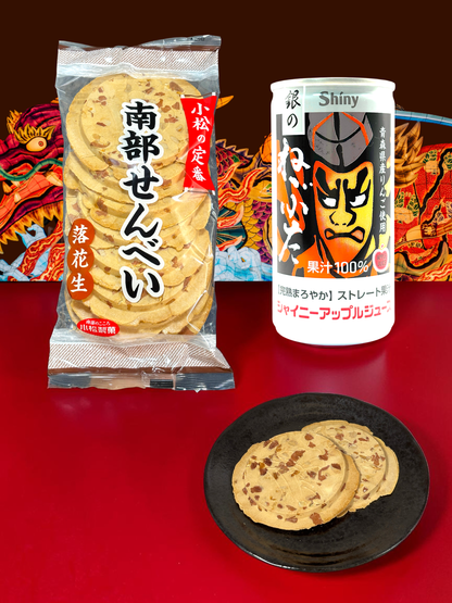 Japanese Journey Box -Tohoku-