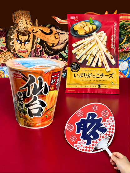 Japanese Journey Box -Tohoku-