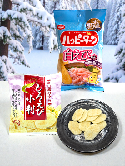 Hokuriku Japanese sweets box with traditional snacks from Toyama, Ishikawa, Fukui and Niigata