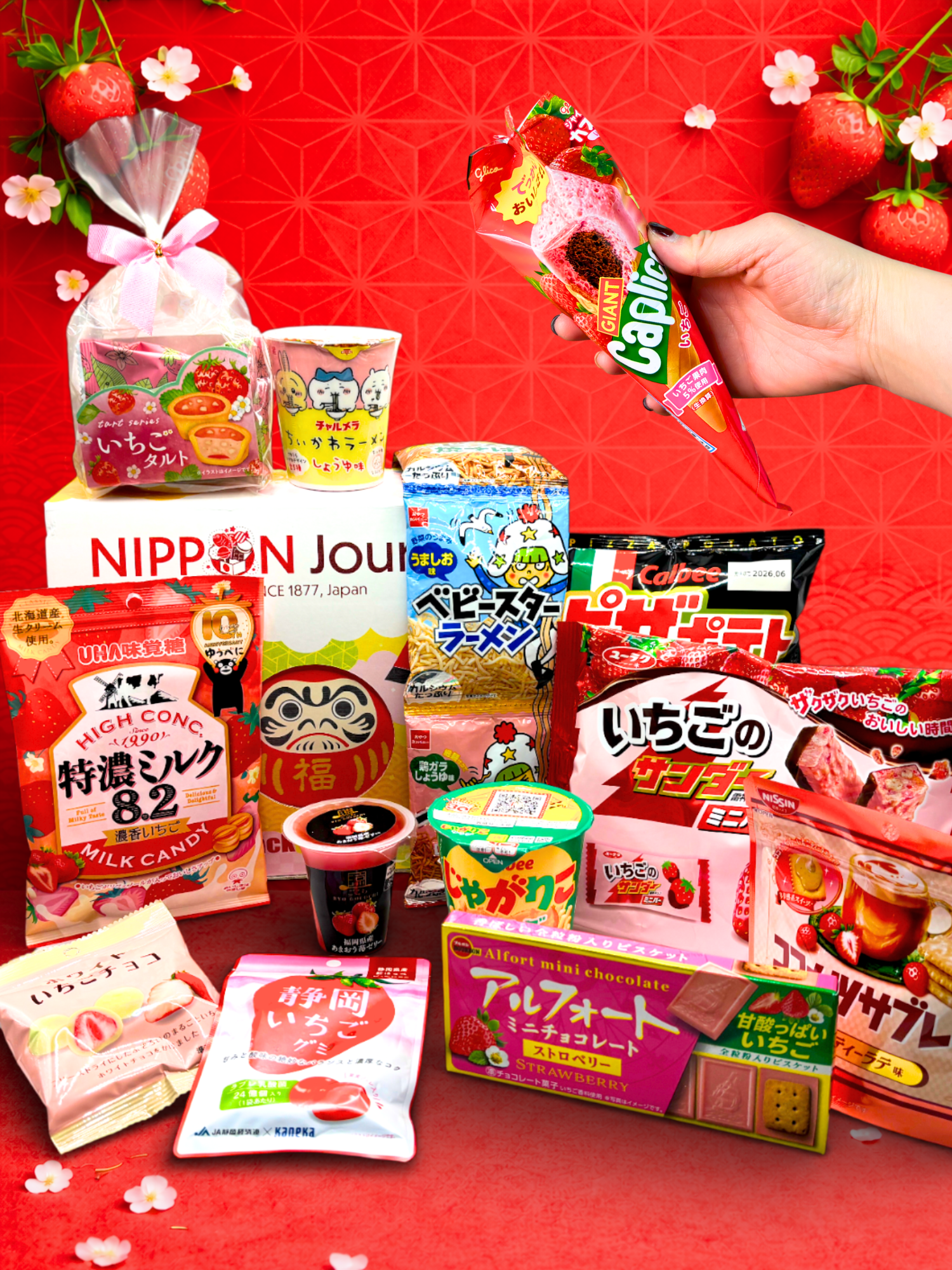 Japanese_Snack_Party_Box_2026-