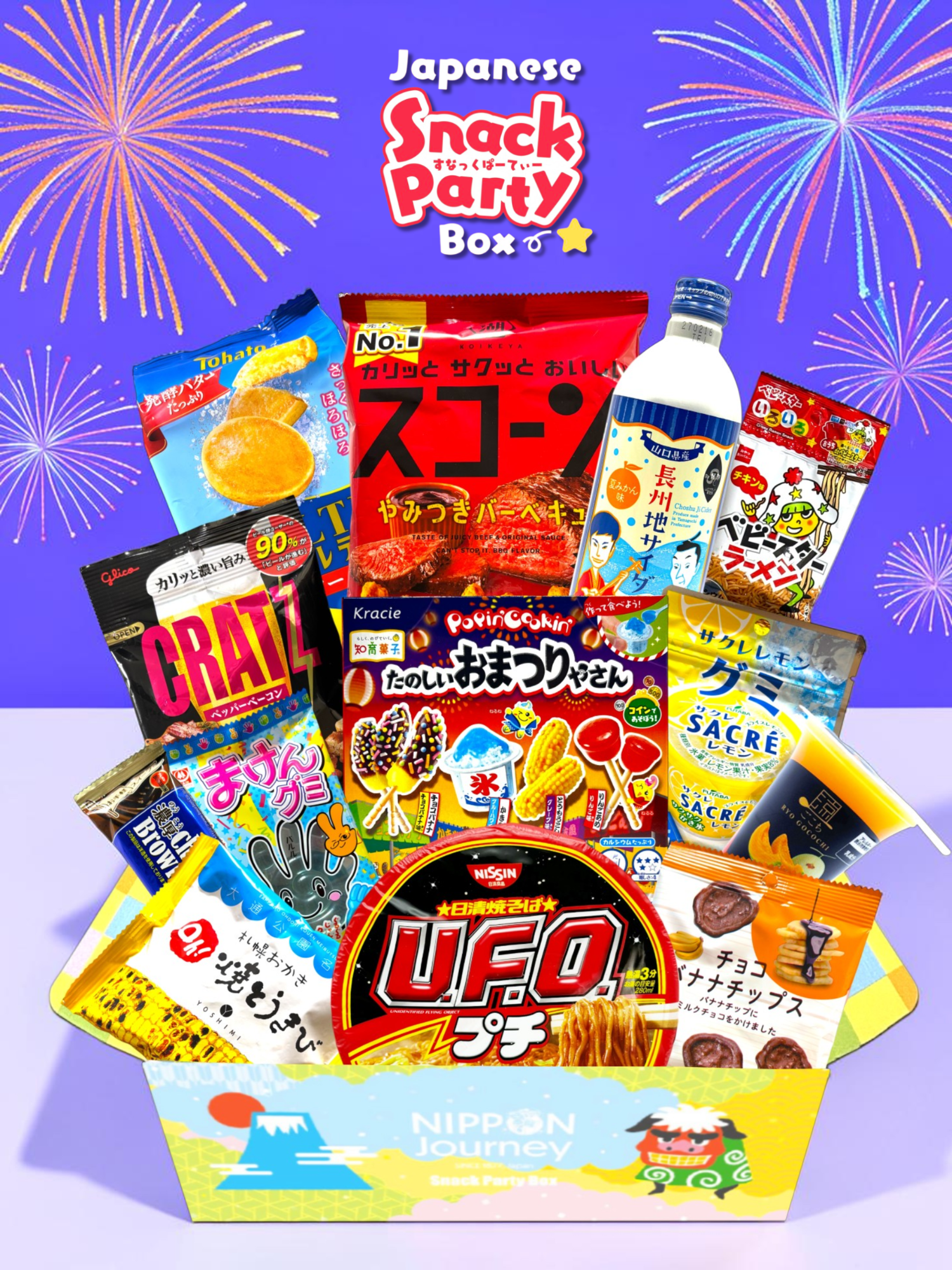 Japanese Snack Party Box