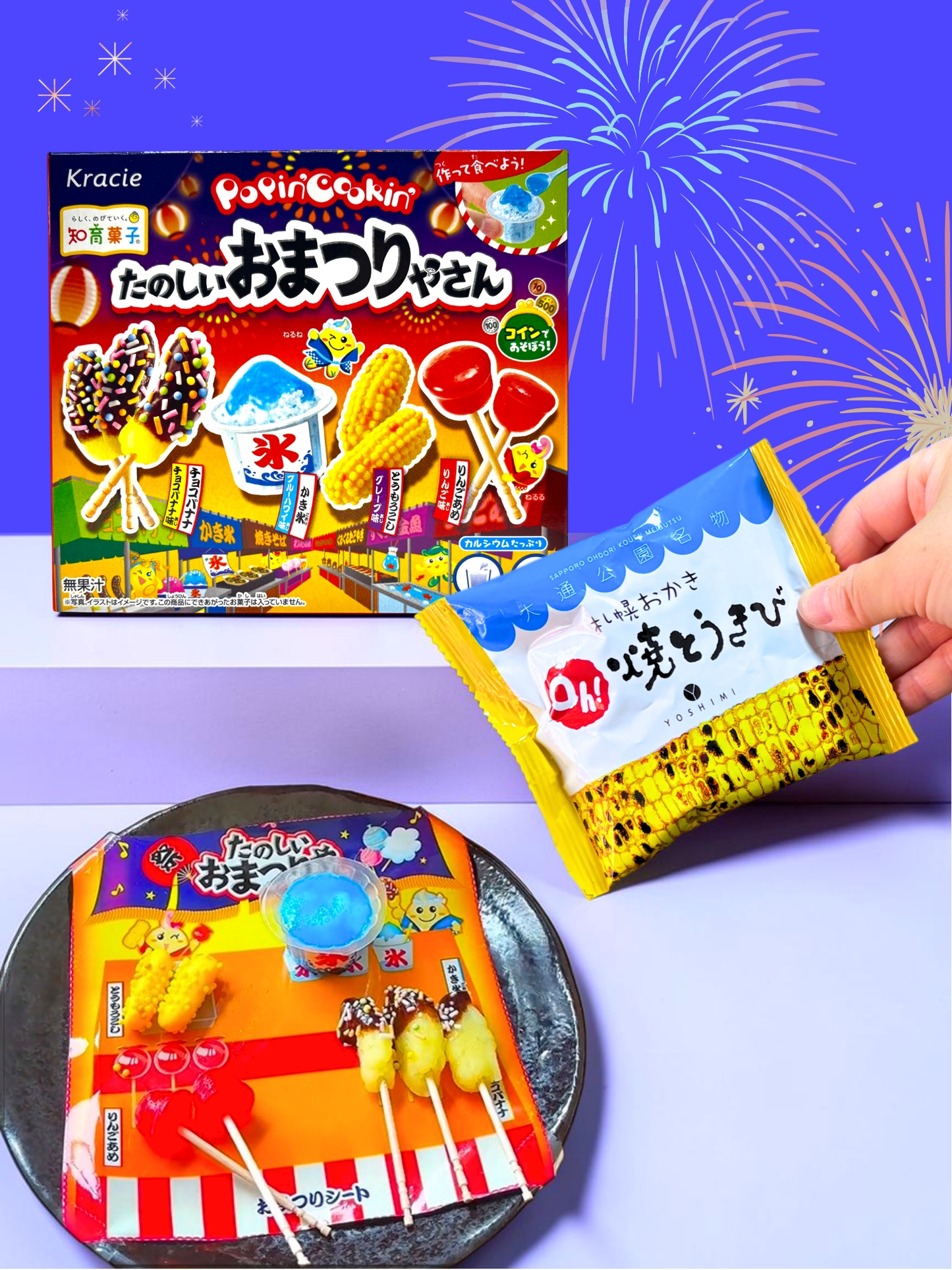 Japanese Snack Party Box