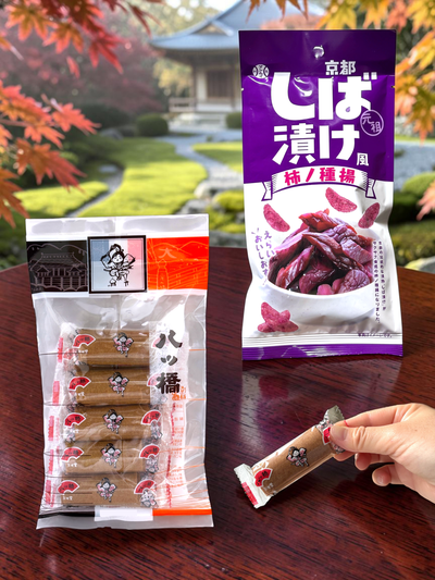 Japanese Journey Box -Kyoto-