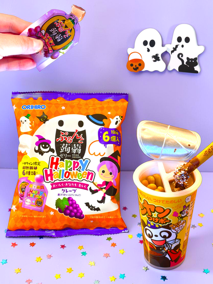 Japanese Snack Party Box