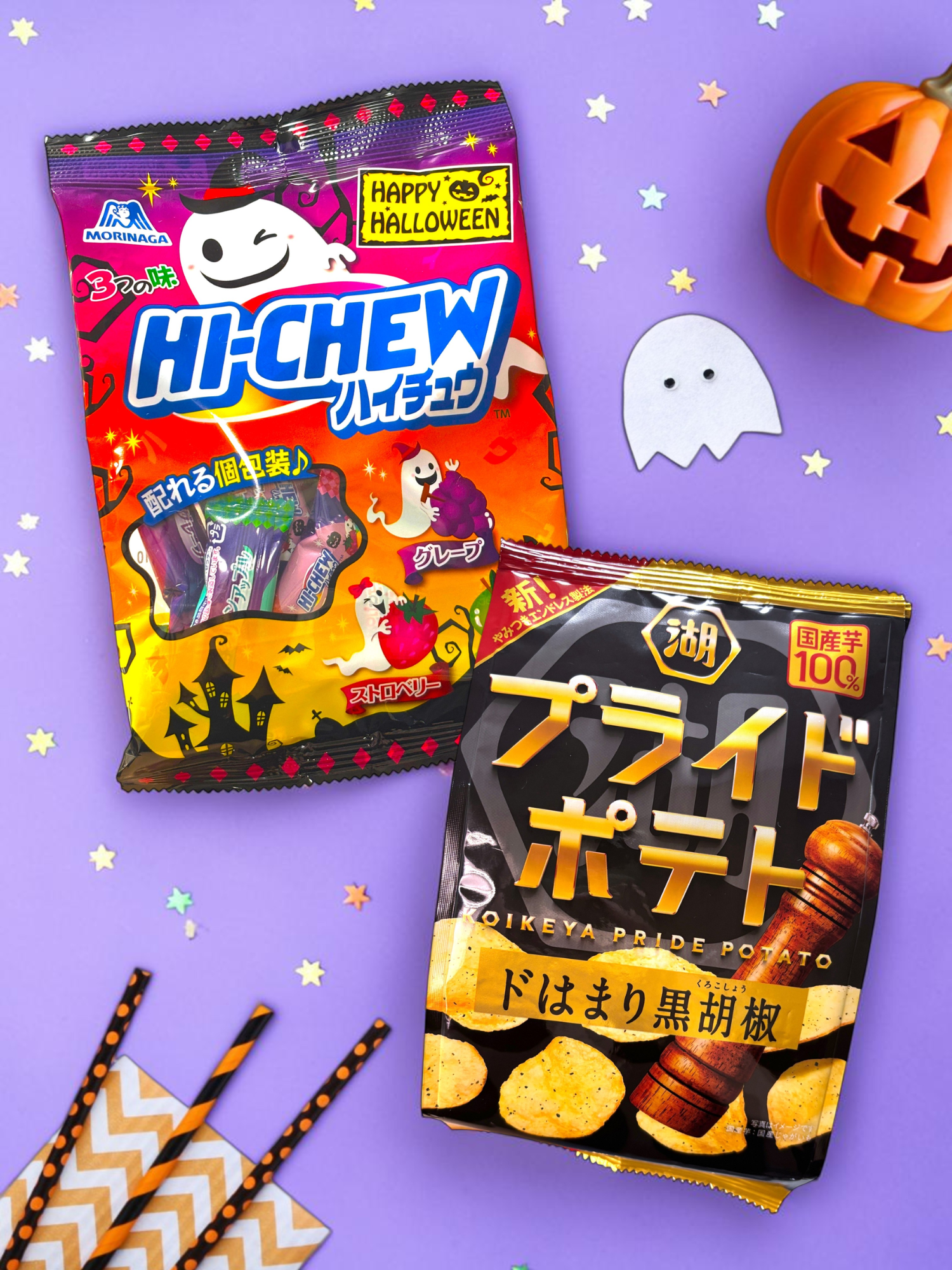 Japanese Snack Party Box