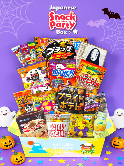 Japanese Snack Party Box