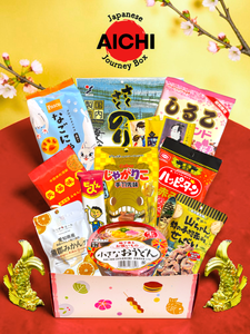 Japanese Journey Box -AICHI-