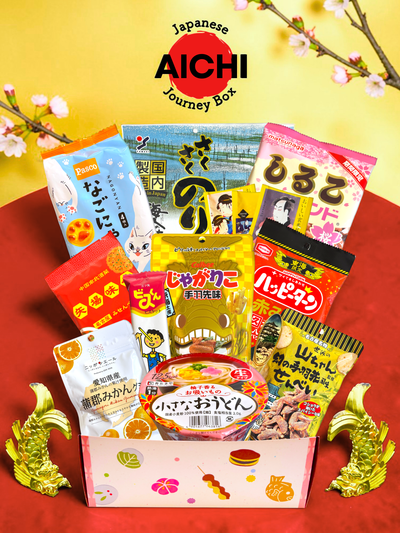 Japanese Journey Box -AICHI-