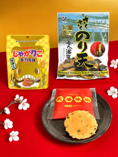 Japanese Journey Box -AICHI-